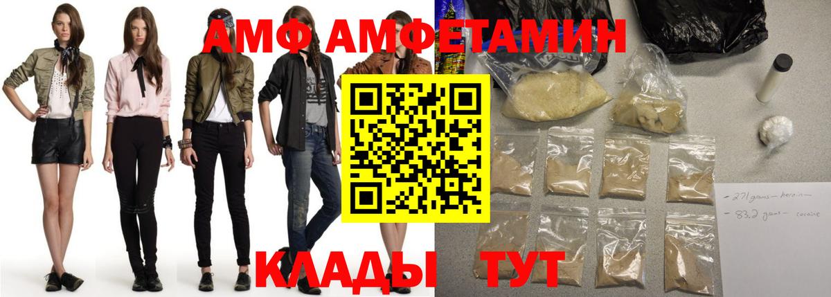 Amphetamine 98% Нефтекамск