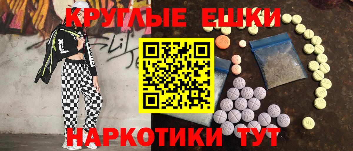 ЭКСТАЗИ  Бошки Шишки  Вход с VPN  NBOMe  Мефедрон  ГАШИШ  Нефтекамск  Меф МЯУ МЯУ кристаллы 