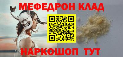 молекула духа Старая Купавна