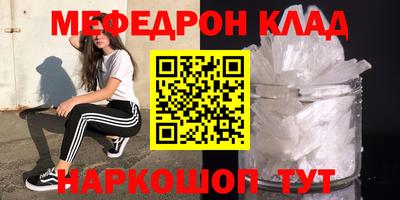 молекула духа Старая Купавна