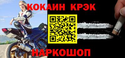 молекула духа Старая Купавна