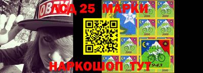 молекула духа Старая Купавна