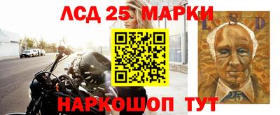 молекула духа Старая Купавна