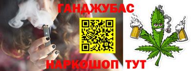 MDMA Premium VHQ Ставрополь
