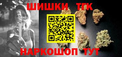 шишки Среднеуральск