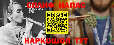 молекула духа Старая Купавна