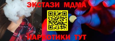молекула духа Старая Купавна