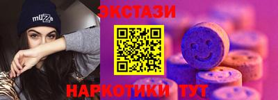 молекула духа Старая Купавна