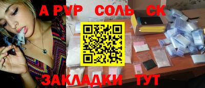 шишки Среднеуральск
