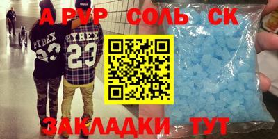 шишки Среднеуральск