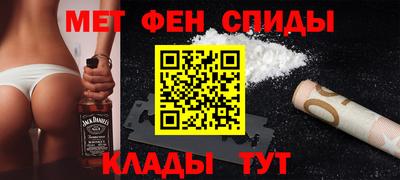молекула духа Старая Купавна