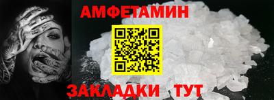 MDMA Premium VHQ Ставрополь