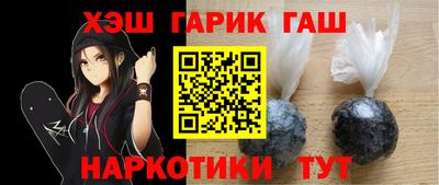 молекула духа Старая Купавна