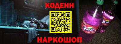 молекула духа Старая Купавна