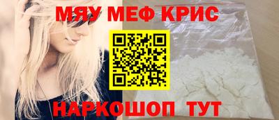 MDMA Premium VHQ Ставрополь