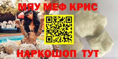 молекула духа Старая Купавна