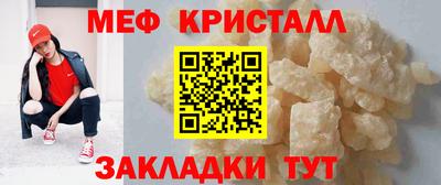 молекула духа Старая Купавна