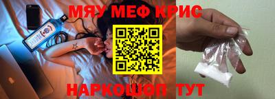 MDMA Premium VHQ Ставрополь