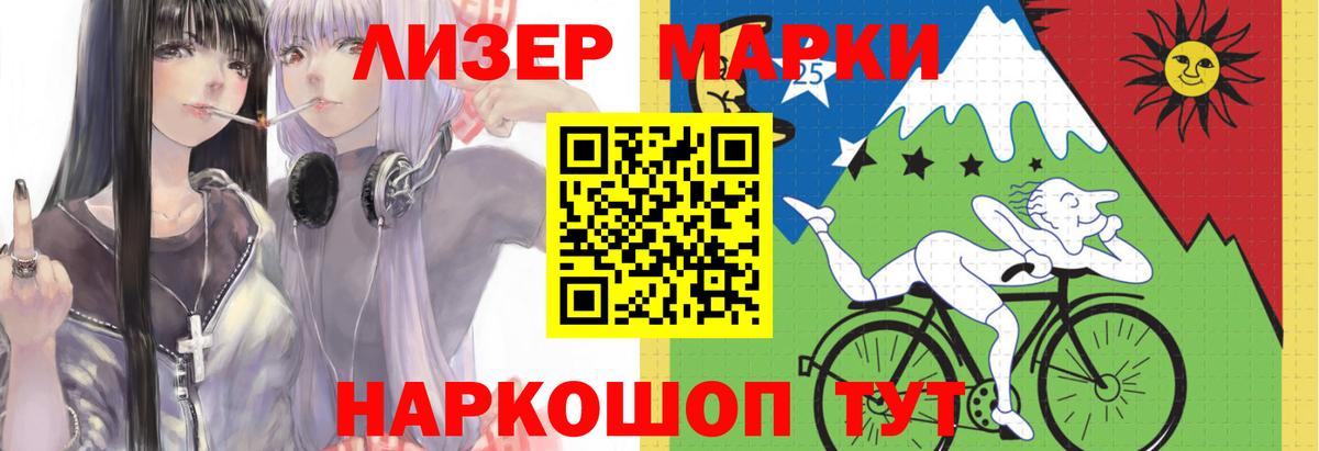 Нефтекамск  LSD-25 экстази кислота  Вход с VPN  Лсд 25 экстази ecstasy 
