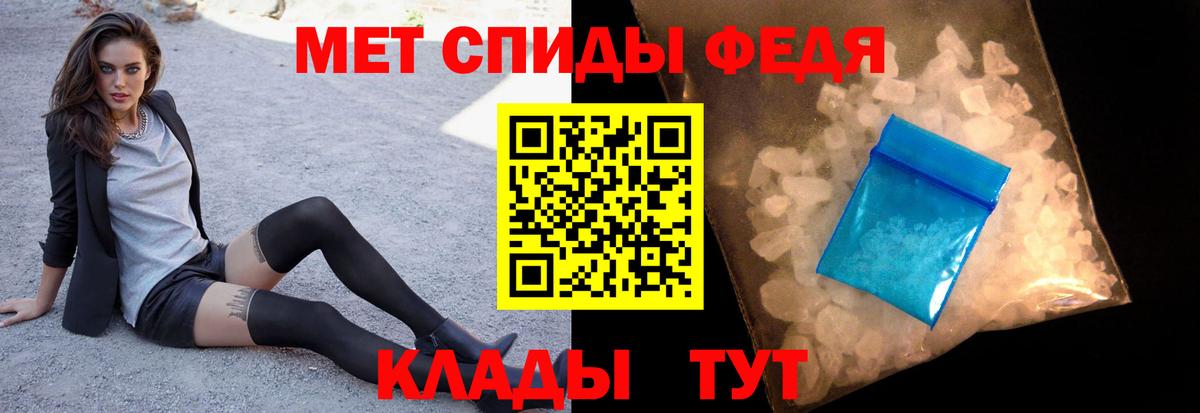 Нефтекамск  Первитин кристалл  Вход с VPN 