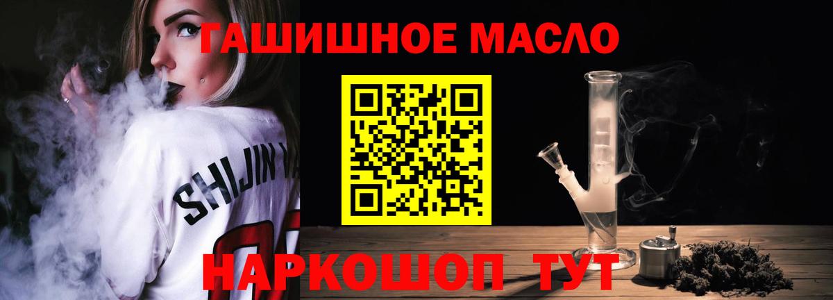 Дистиллят ТГК вейп Нефтекамск