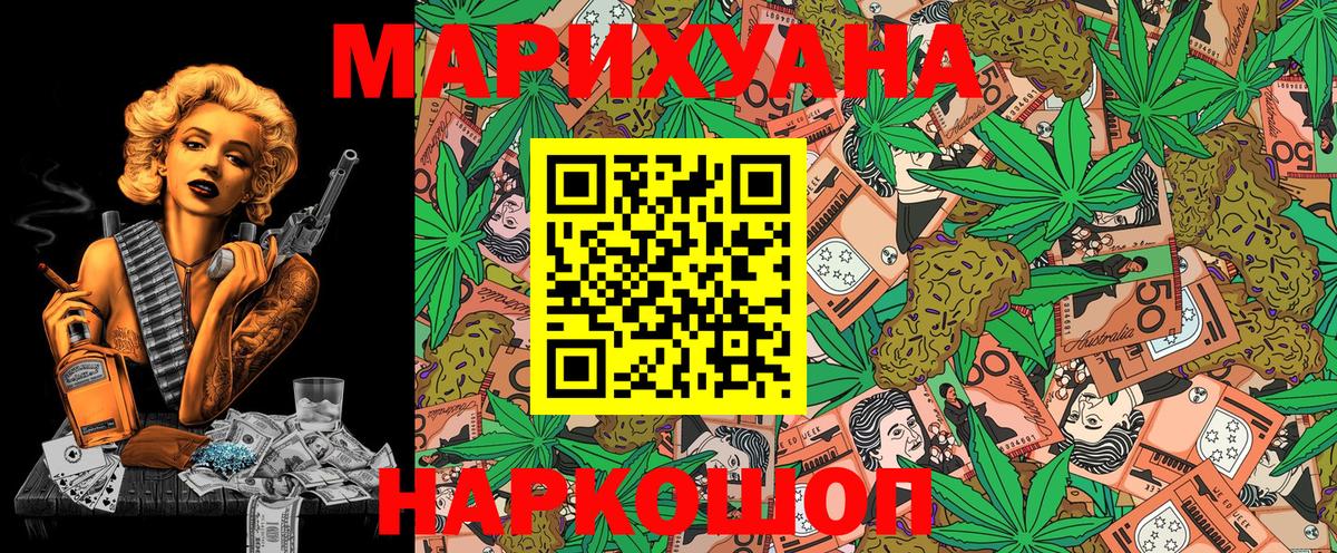 Марихуана OG Kush Нефтекамск